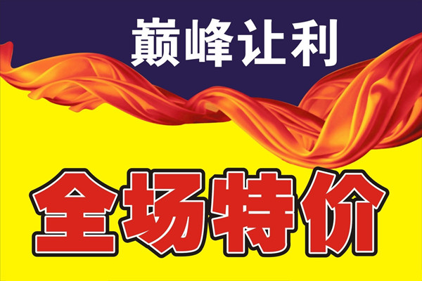 上海辦公家具“無(wú)促不銷”怪圈