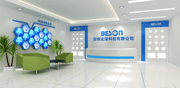 碧江上海辦公家具前臺(tái)接待區(qū)設(shè)計(jì)——深圳北深科技