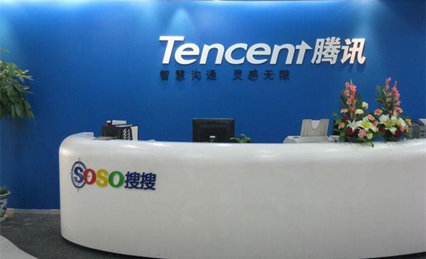 碧江上海辦公家具前臺(tái)接待區(qū)設(shè)計(jì)——騰訊SOSO