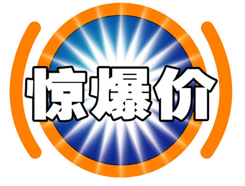 上海辦公家具“促銷”