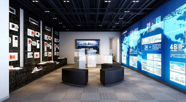 上德企業集團展示廳