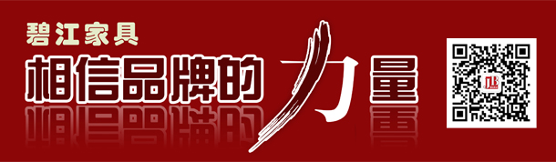 品牌——上海辦公家具廠生命力所在