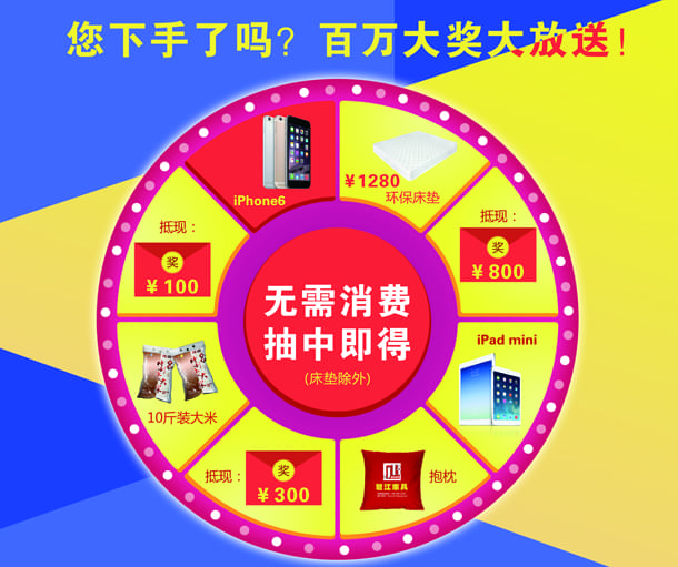 上海辦公家具公司——“雙十一”福利