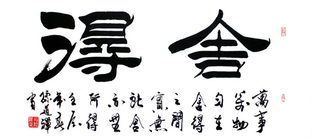 辦公家具品牌廠家——碧江家具付凌云辦公室掛畫