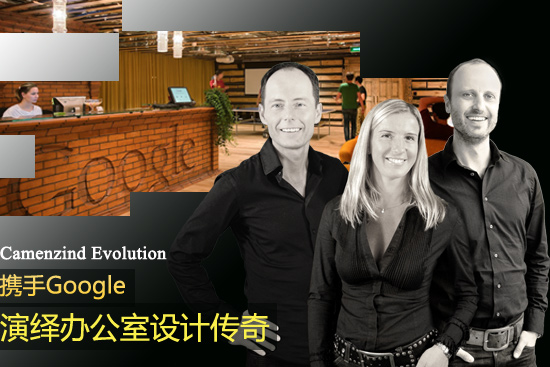 辦公家具公司——攜手Google，演繹現代時尚傳奇辦公家具空間