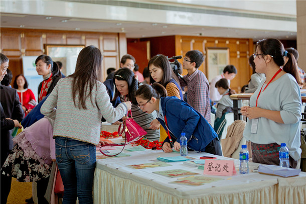 上海●玉山交流促進會五周年慶典:來賓登記