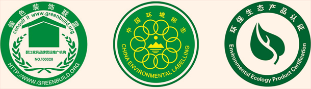 上海辦公家具設計公司——碧江家具資質(zhì)認證