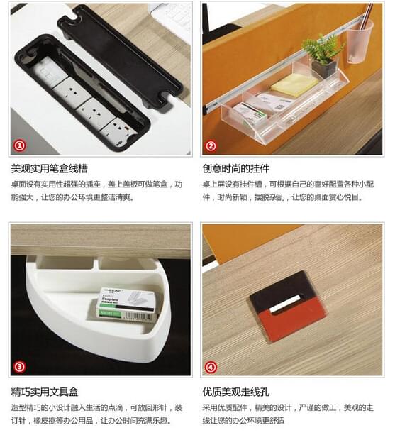 辦公家具公司——優(yōu)質(zhì)五金配件