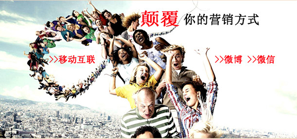 上海辦公家具迎來移動互聯時代