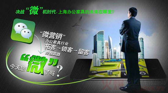 上海辦公家具行業(yè)觸網(wǎng)已然是大勢所趨 上海辦公家具行業(yè)觸網(wǎng)已然是大勢所趨