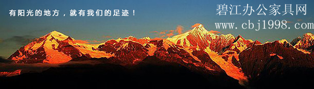 有陽(yáng)光的地方,就有我們的足跡!