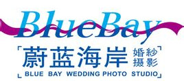 蔚藍(lán)海岸婚紗攝影有限公司LOGO圖