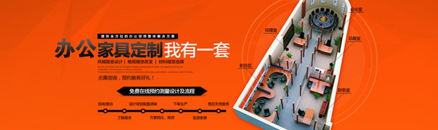 上海辦公家具廠家——辦公家具人性化設計,我們有一套!