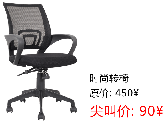 碧江上海辦公家具:超勁爆“尖叫價”