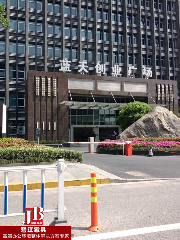 上海碧江辦公家具廠業(yè)務(wù)人員抵達(dá)巨慧財富所在的藍(lán)天創(chuàng)業(yè)廣場