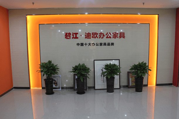 碧江辦公家具展廳門頭