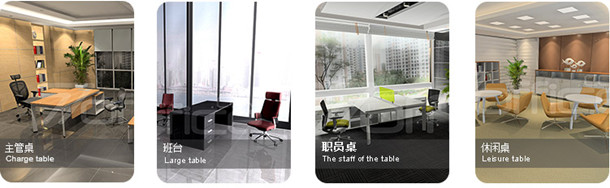 辦公家具采購要注意顏色的協調