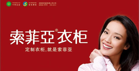 以“索菲亞”為行業案例,論證資本力量同樣是上海辦公家具廠家逆襲的關鍵