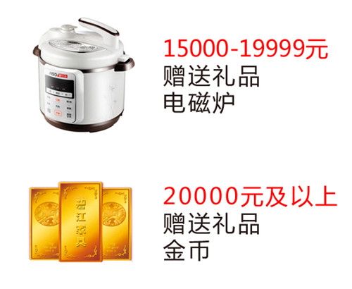 上海碧江辦公家具兒童節禮品安排3