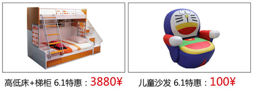 上海碧江辦公家具兒童家具1