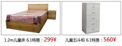 上海碧江辦公家具兒童家具3