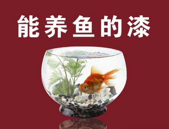 上海辦公家具：水性漆——真正的環保漆