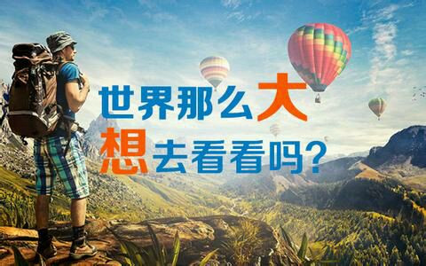 上海辦公家具廠:世界那么大,想去看看嗎?