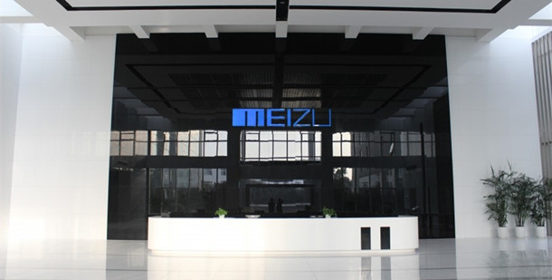 魅族總部前臺接待區