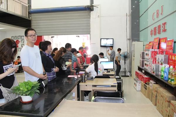 抽免單活動客戶登記