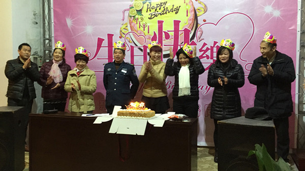 企業(yè)生日人員