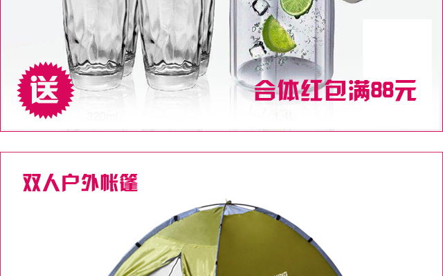 碧江家具泗涇廣場(chǎng)店7周年店慶 碧江家具泗涇廣場(chǎng)店7周年店慶