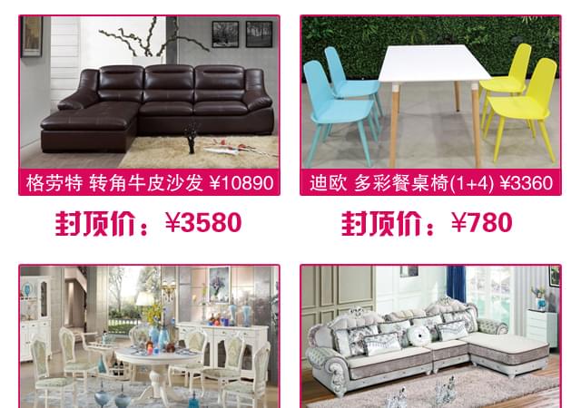 碧江家具泗涇廣場(chǎng)店7周年店慶 碧江家具泗涇廣場(chǎng)店7周年店慶