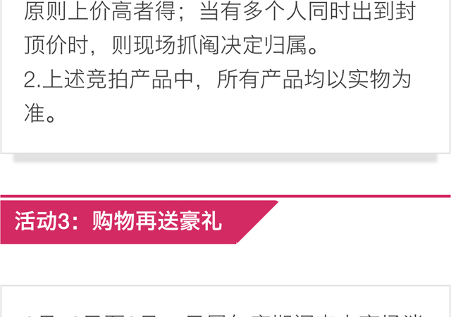 碧江家具泗涇廣場(chǎng)店7周年店慶 碧江家具泗涇廣場(chǎng)店7周年店慶