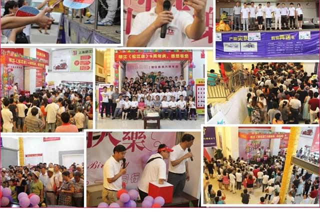 碧江家具泗涇廣場(chǎng)店7周年店慶 碧江家具泗涇廣場(chǎng)店7周年店慶