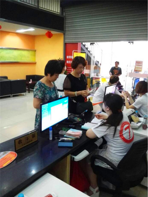 七周年慶典 七周年慶典