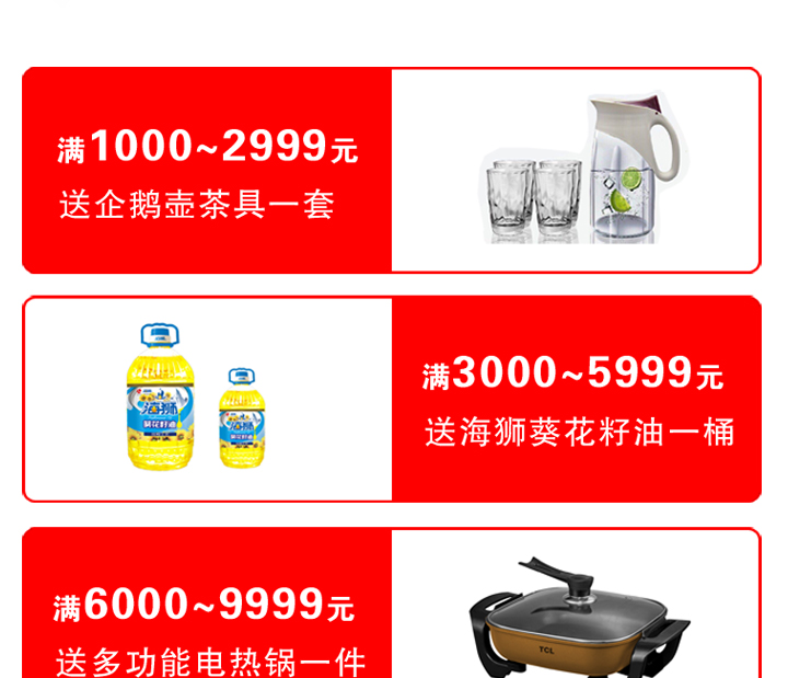 碧江家具五重好禮迎國慶