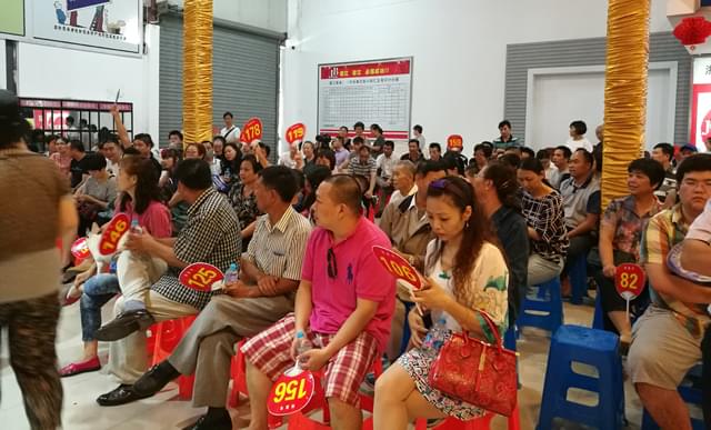 家具競拍 家具競拍