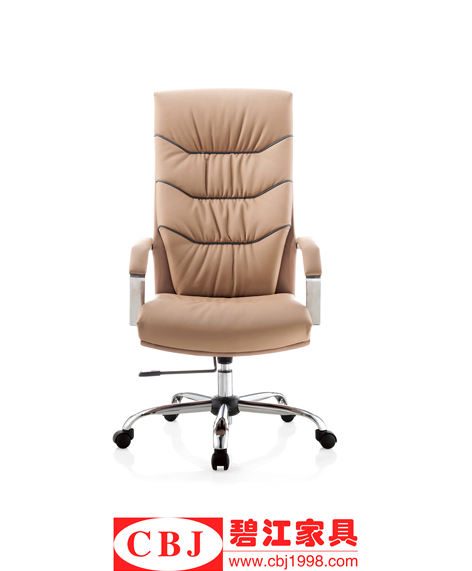 辦公椅調(diào)節(jié) 辦公椅調(diào)節(jié)