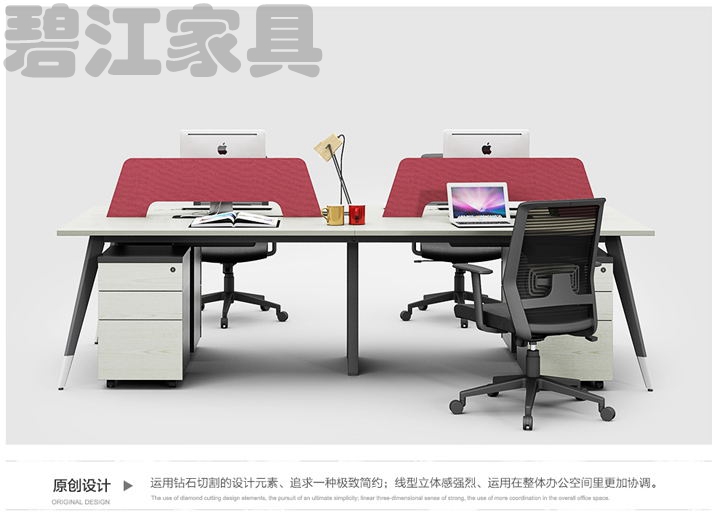 辦公用家具 辦公用家具