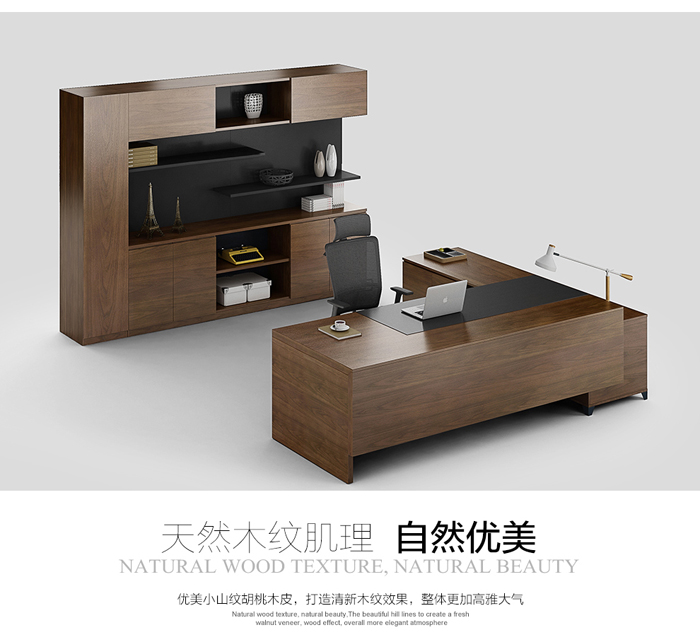 時尚老板大班臺,辦公室家具 時尚老板大班臺,辦公室家具