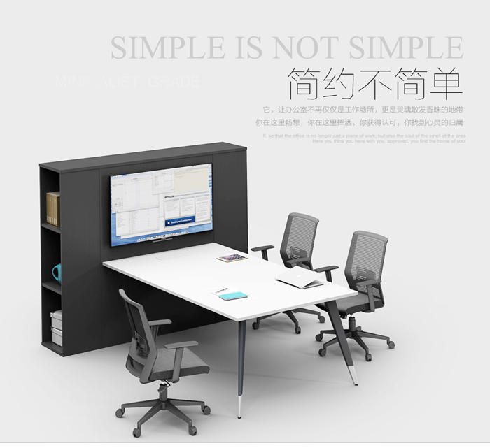 板式多功能網(wǎng)絡(luò)會議桌 板式多功能網(wǎng)絡(luò)會議桌