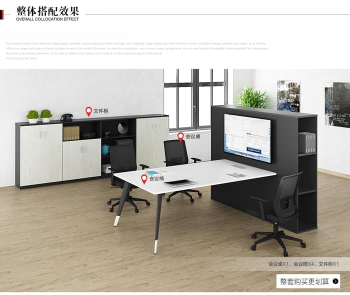 板式多功能網(wǎng)絡(luò)會議桌 板式多功能網(wǎng)絡(luò)會議桌