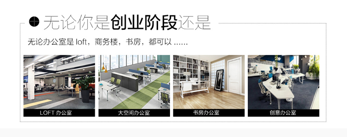 板式多功能網(wǎng)絡(luò)會議桌 板式多功能網(wǎng)絡(luò)會議桌