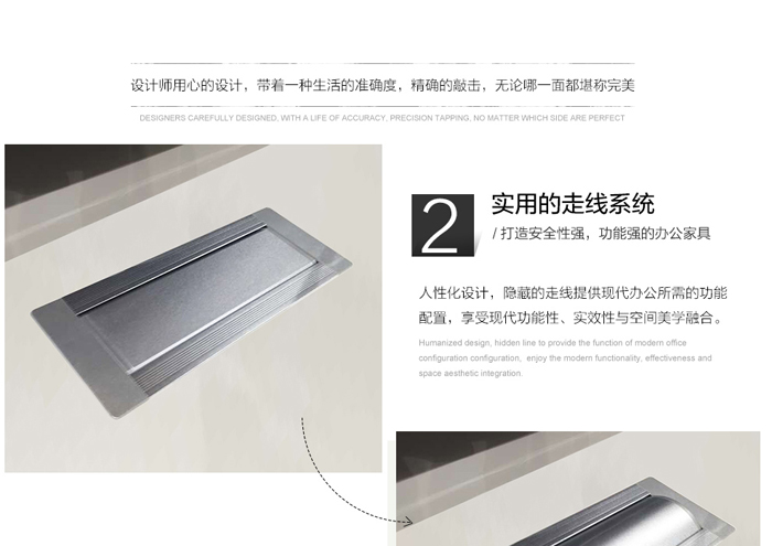 板式多功能網(wǎng)絡(luò)會議桌 板式多功能網(wǎng)絡(luò)會議桌