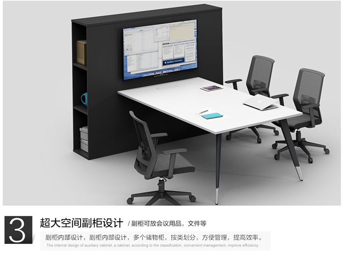 板式多功能網(wǎng)絡(luò)會議桌 板式多功能網(wǎng)絡(luò)會議桌