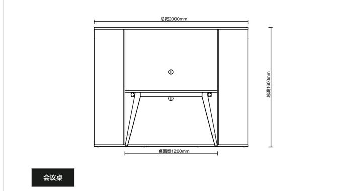 板式多功能網(wǎng)絡(luò)會議桌 板式多功能網(wǎng)絡(luò)會議桌