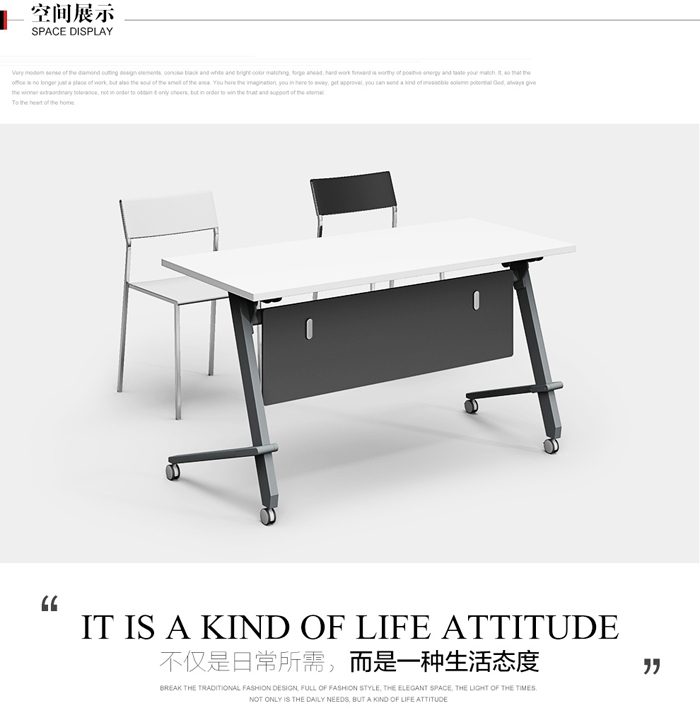 板式可折疊時(shí)尚會(huì)議桌 板式可折疊時(shí)尚會(huì)議桌