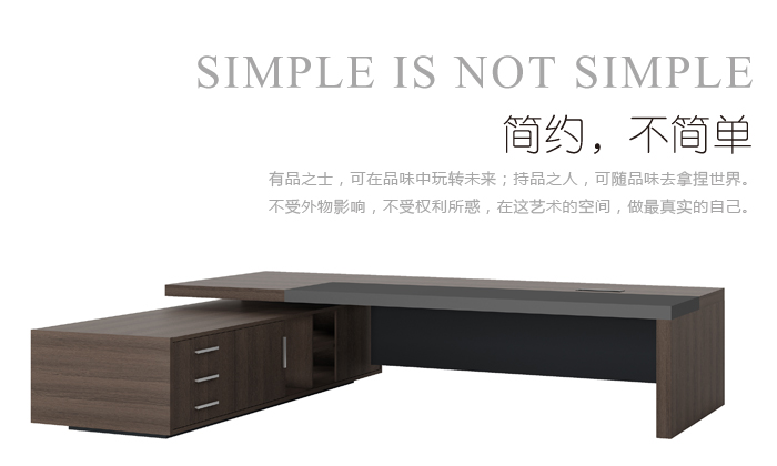 時尚總裁辦公桌 時尚總裁辦公桌