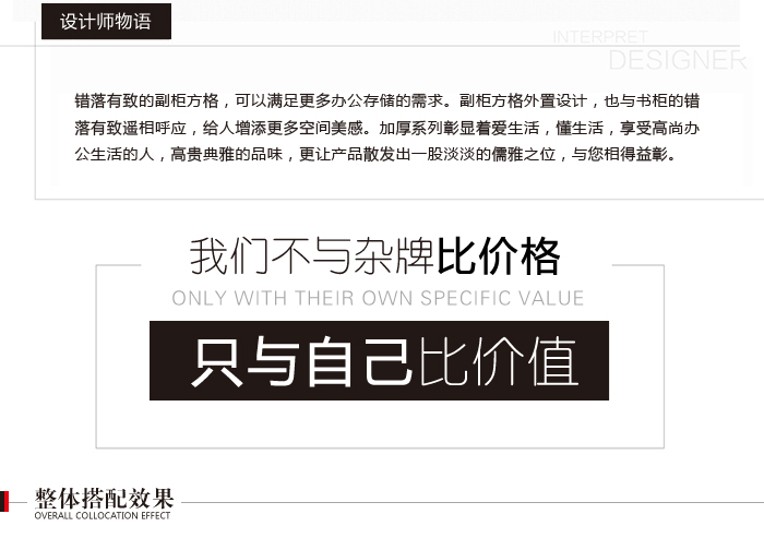 時尚總裁辦公桌 時尚總裁辦公桌