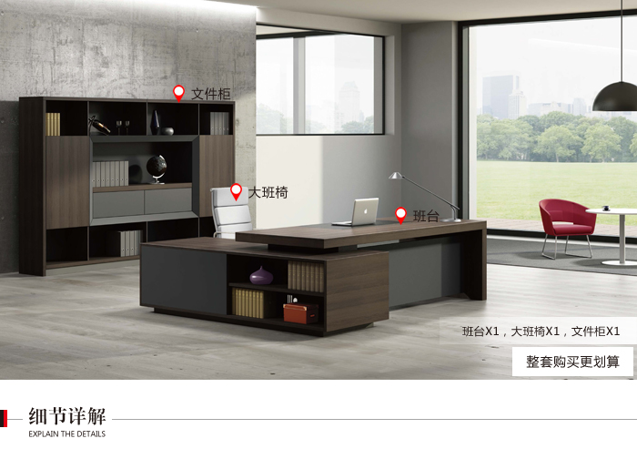 4.jpg 時尚總裁辦公桌